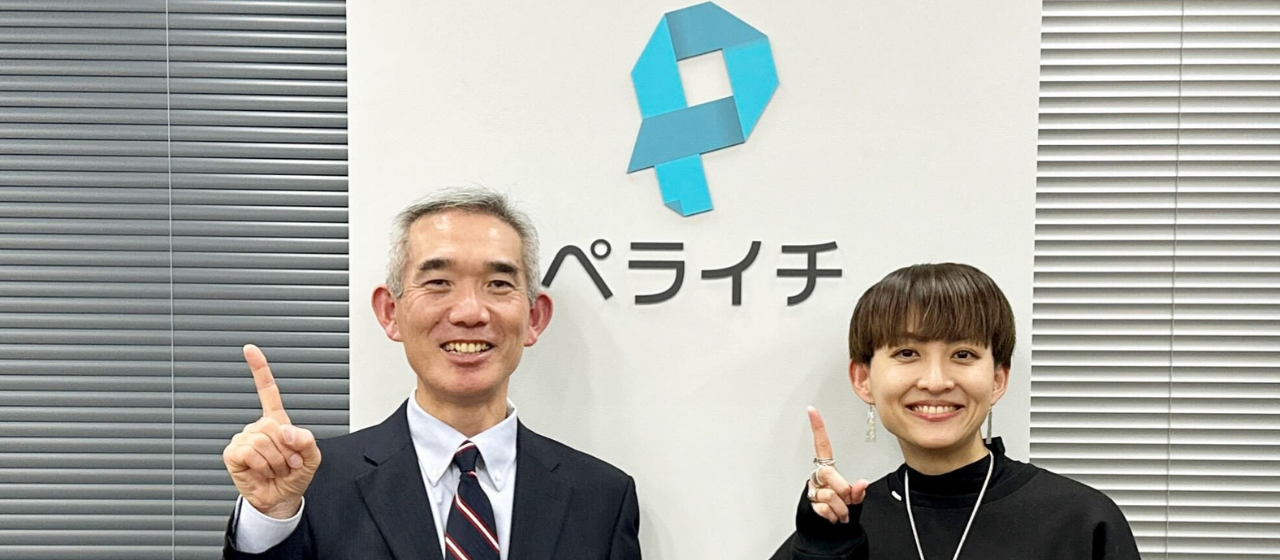 User's Voice #6｜自分にもできた！セミナーや自習室を活用してデジタル化｜ペライチユーザー鈴木さん