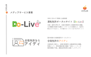 デジタルマーケティングを駆使し、教習所や自動車学校のWeb集客もサポートしています！