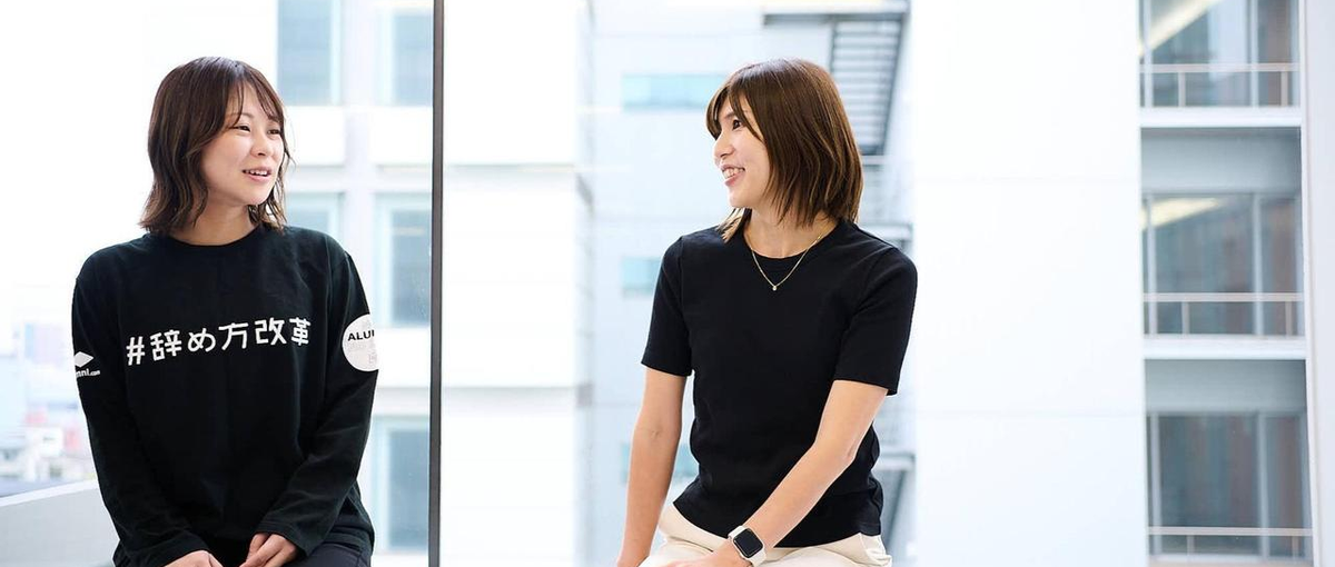 コミュニティ運営企画／ユーザー同士のつながりを創出し、新たな価値を生み出す