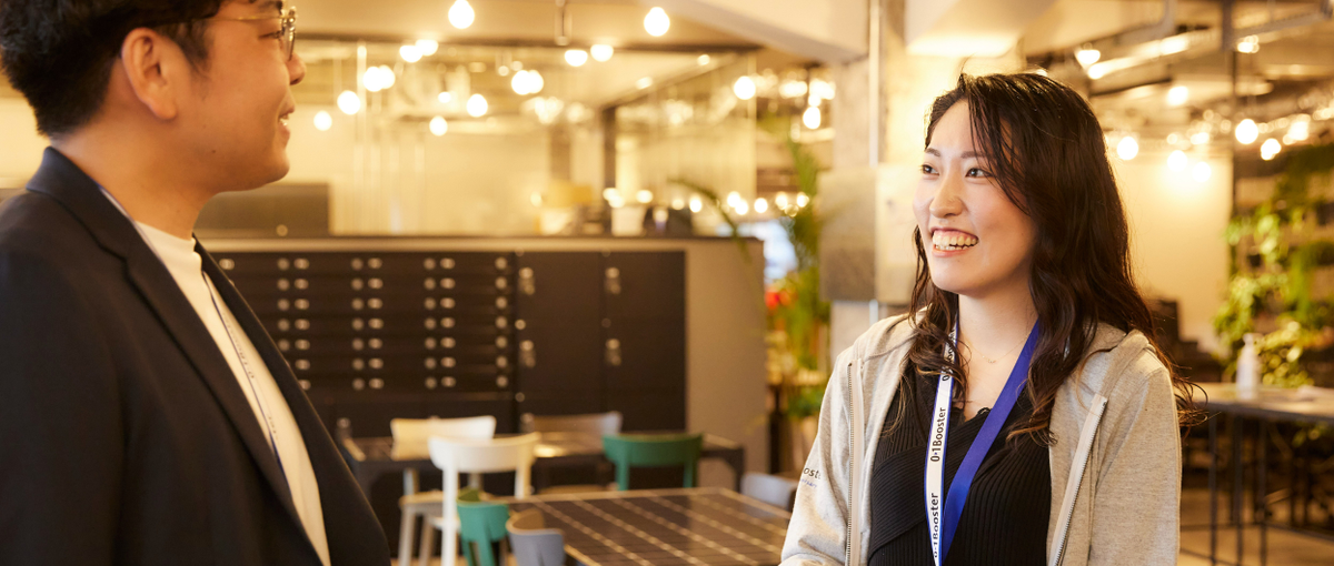 事業創造で地域を支援！地域貢献・地方創生を実現したい方、募集中！