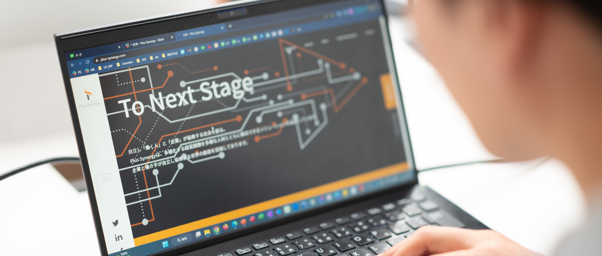 コンサルタントコミュニティの企画・運用を手伝ってくれる方募集！