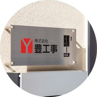 千住
