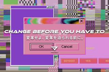 企業の課題をデータで可視化せよ。クライアント支援型データエンジニア募集！