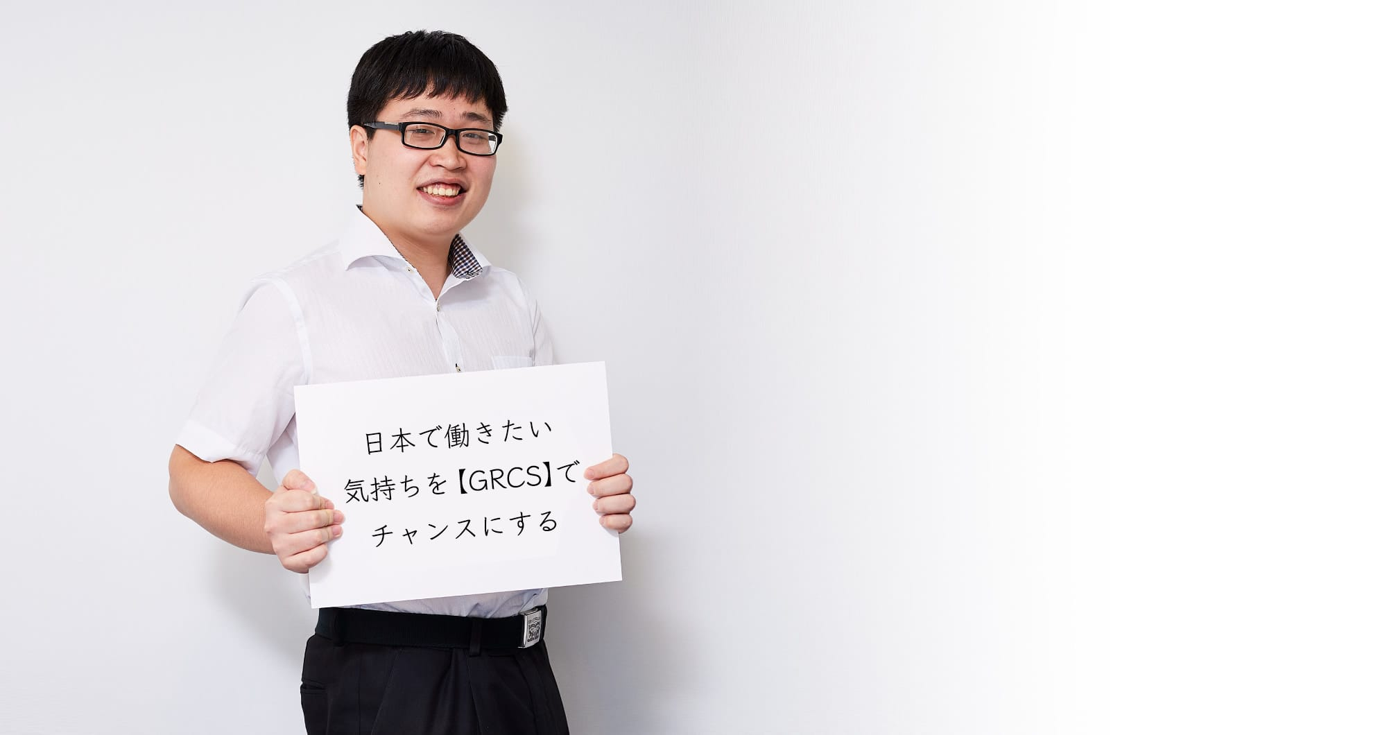 【社員インタビュー】【Salesforceエンジニア】チャン チュン ヒエウ：ベトナムから日本へ！グローバル環境で成長する