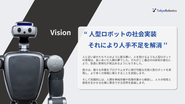 Vision