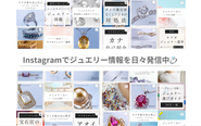 キラガはインスタグラムやTikTokを使ったライブコマースにも力をいれています📱