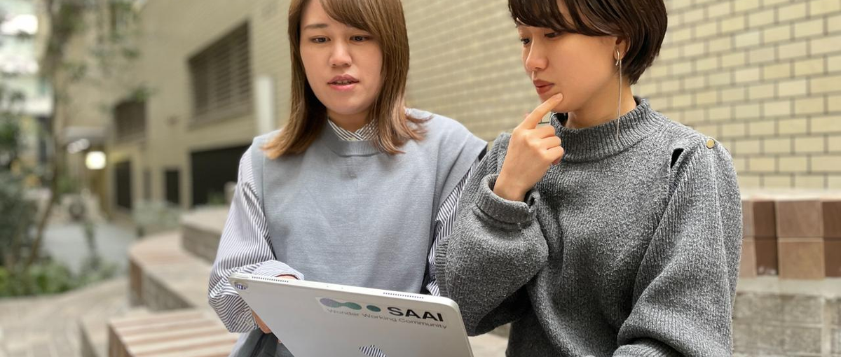 ビジネス創造のパートナーとして、新たな市場価値を世に広げる！