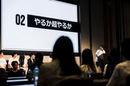 「実力」で勝負するカルチャーなので、自分次第でどこまでも突き抜けられる環境です。