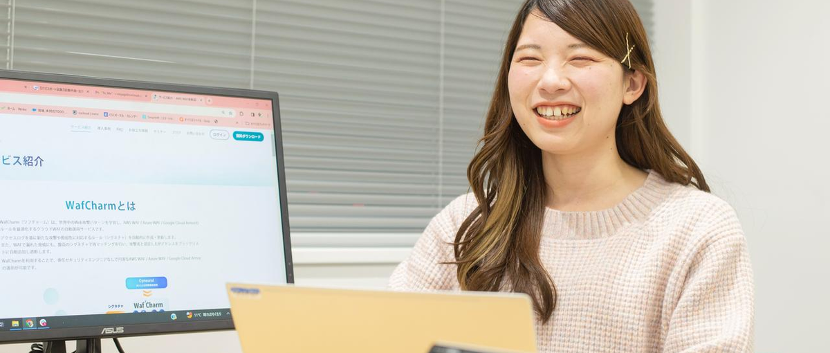  WafCharm／クラウドセキュリティ／自社サービスのテックリード