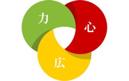 ITアクセス企業理念