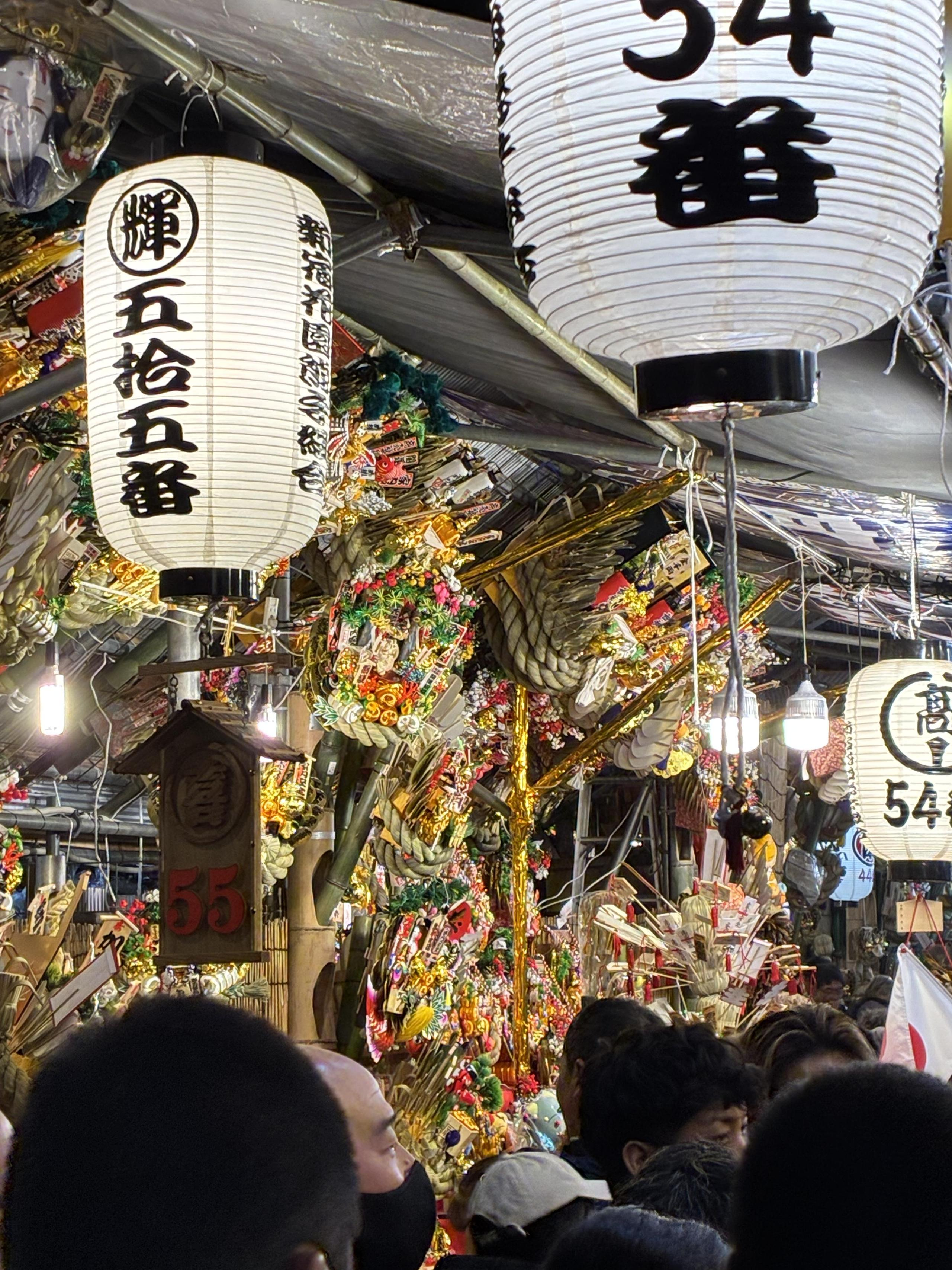 花園神社 酉の市