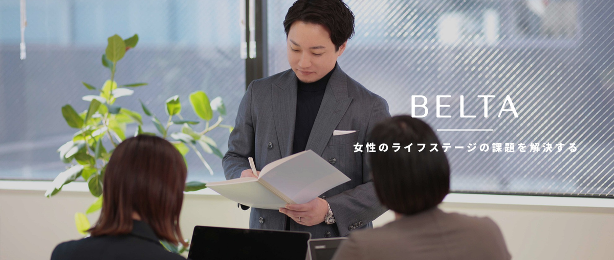 せどり経験を武器に｜自社ブランドの商品企画・マーケ職へキャリアシフト！