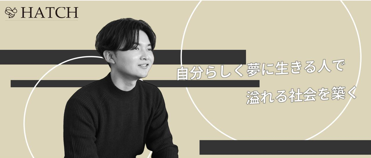 個人の人生・キャリア形成に本気で寄り添う！キャリアカウンセラー募集