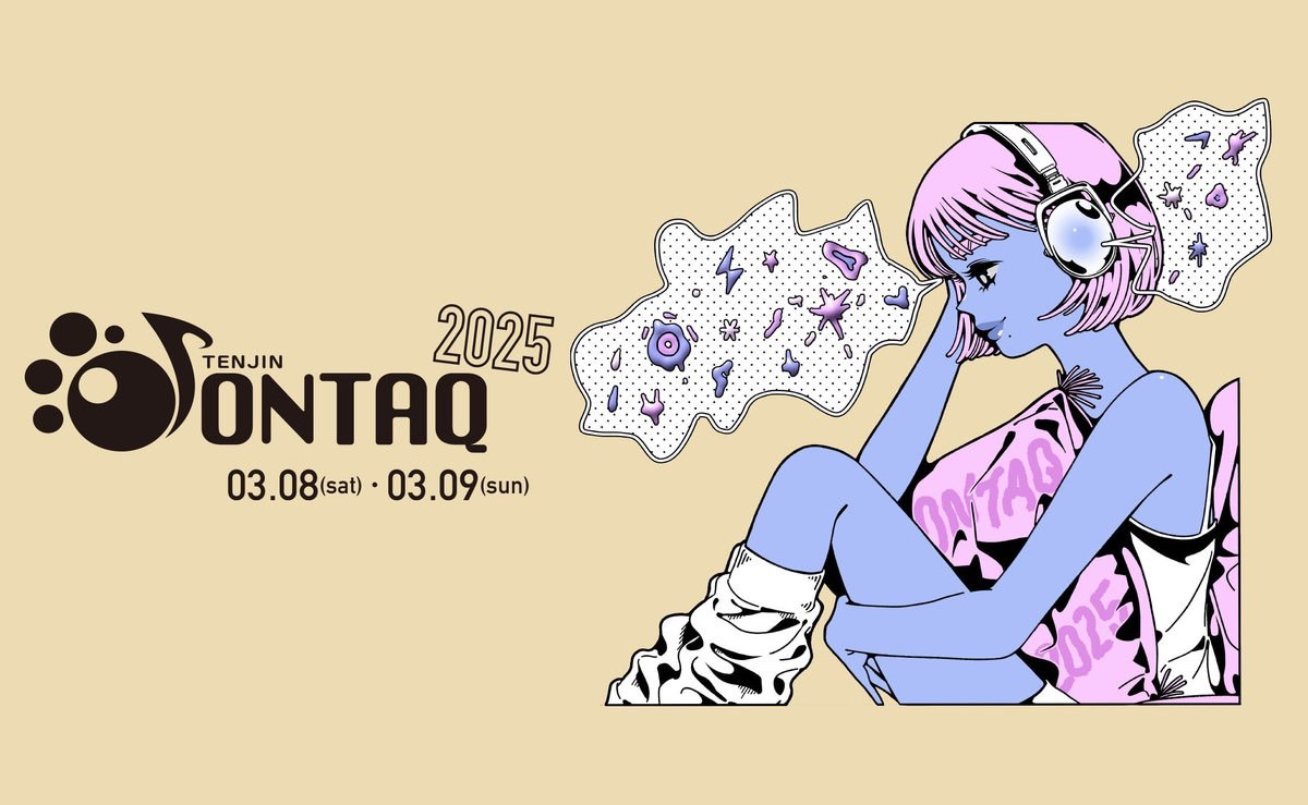 DigOut | サーキットフェス『TENJIN ONTAQ 2025』に協賛しました！