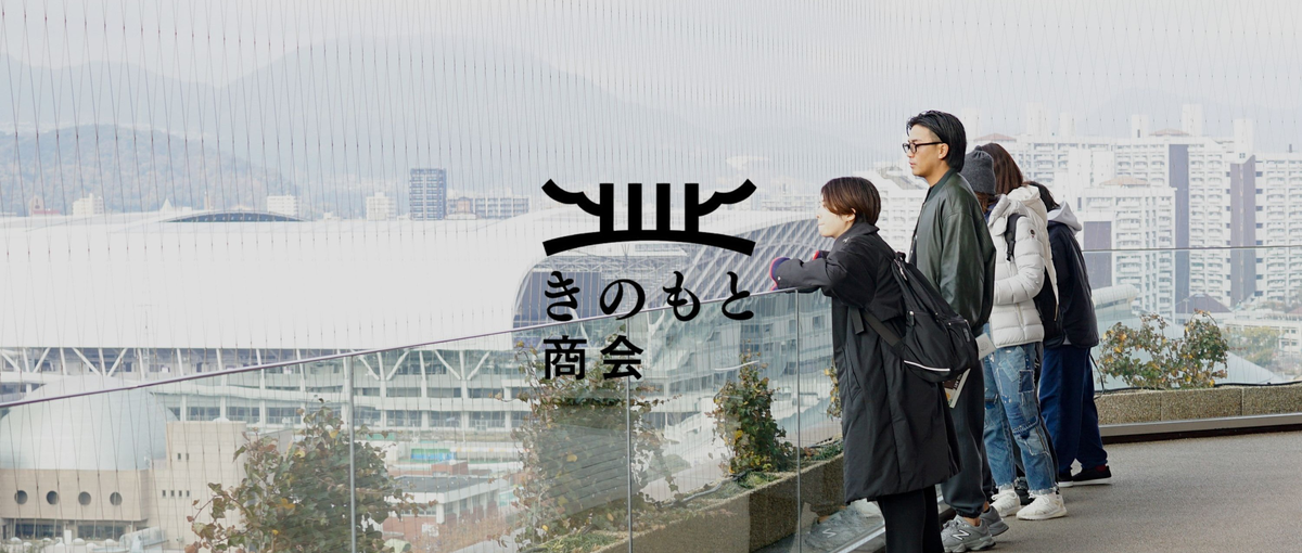 経験なし・初心者・チャレンジャー歓迎、VRツアー制作スタッフ募集！