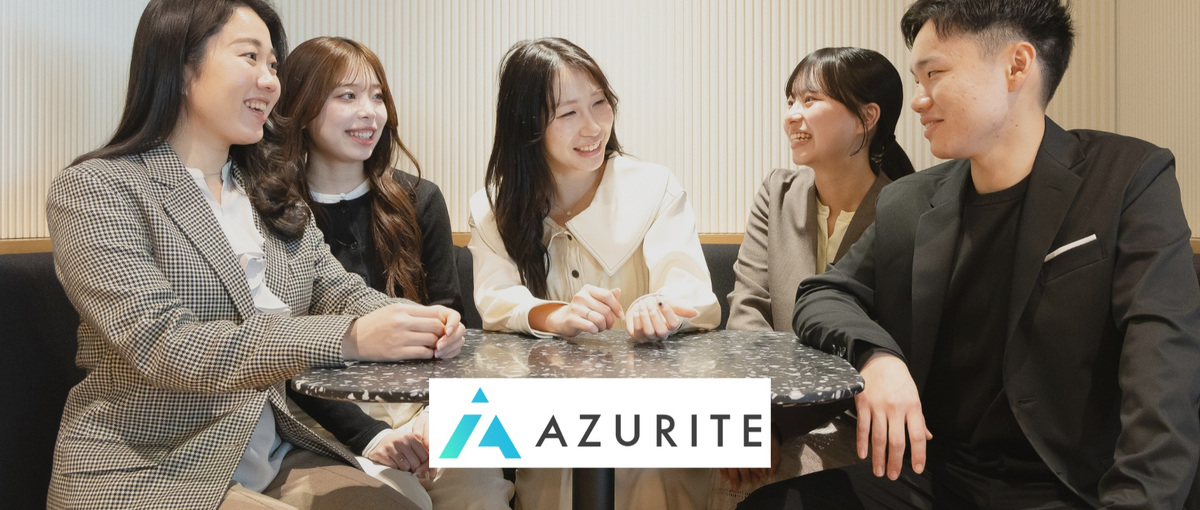  AI・RPAを活用して、社内の業務効率化を推進する事業推進チームで働く！