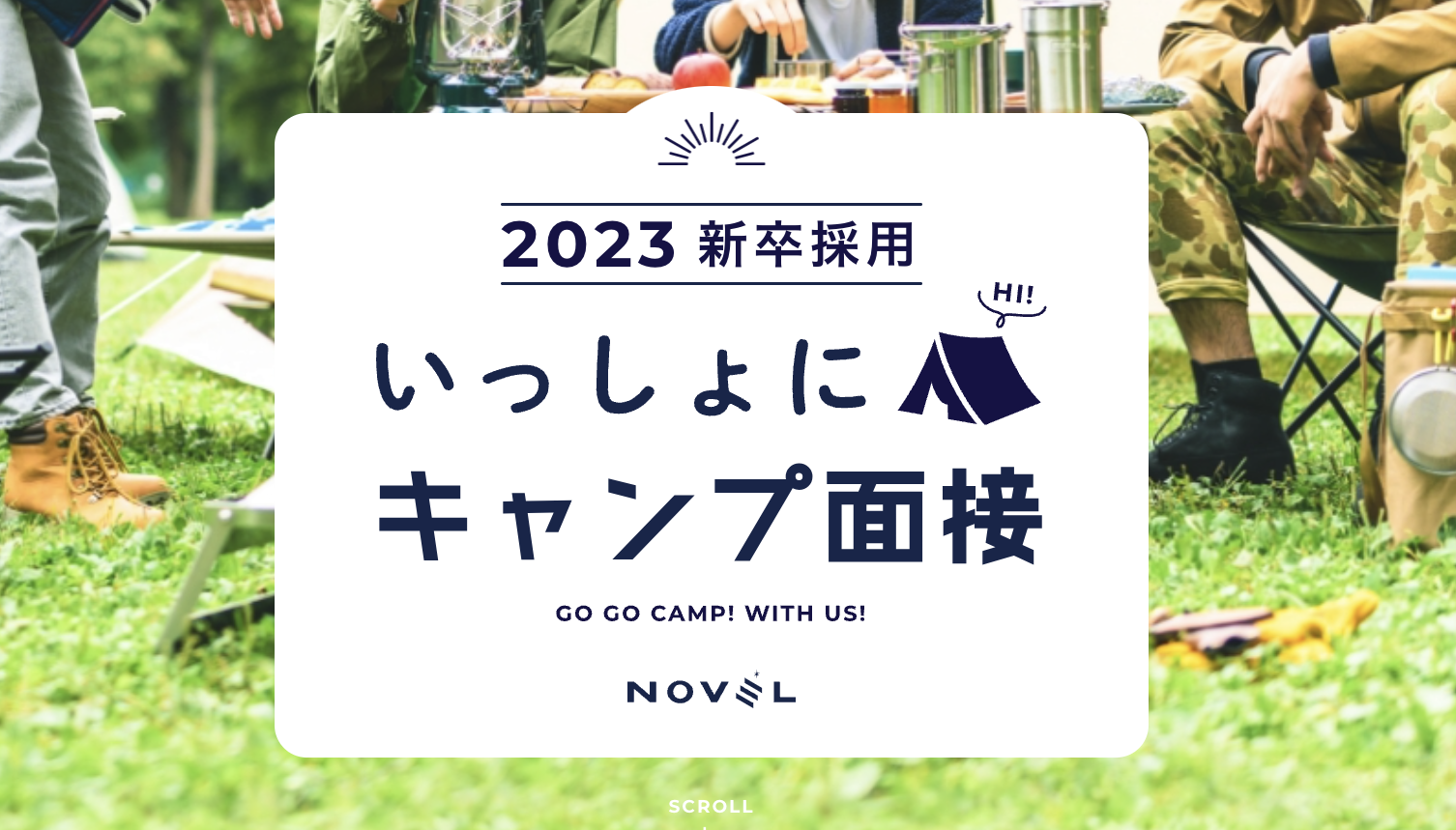 2023新卒採用レポ｜ドーピングしない会社の「まっすぐな面接」のウラ側、お見せします。