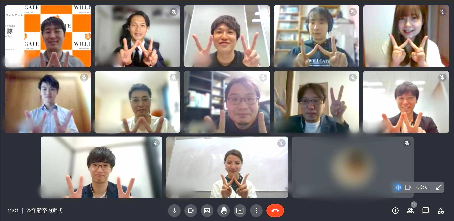ウィルゲート、オンライン内定式を実施！
