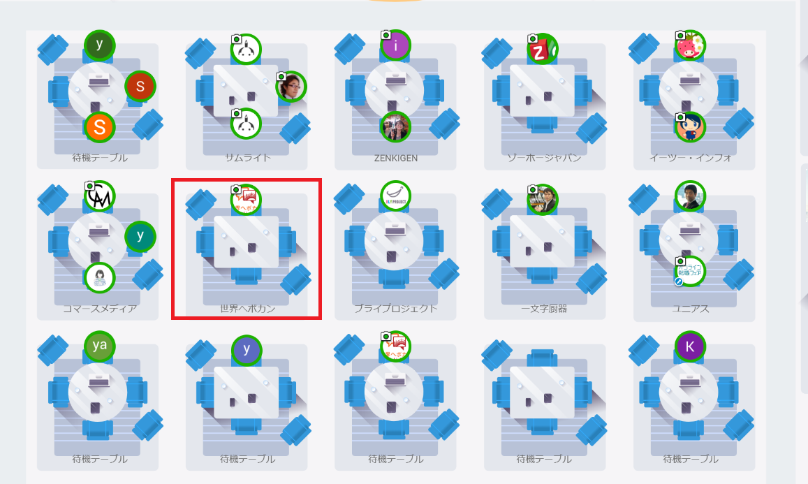 オンライン転職フェアにブースを出展しています！