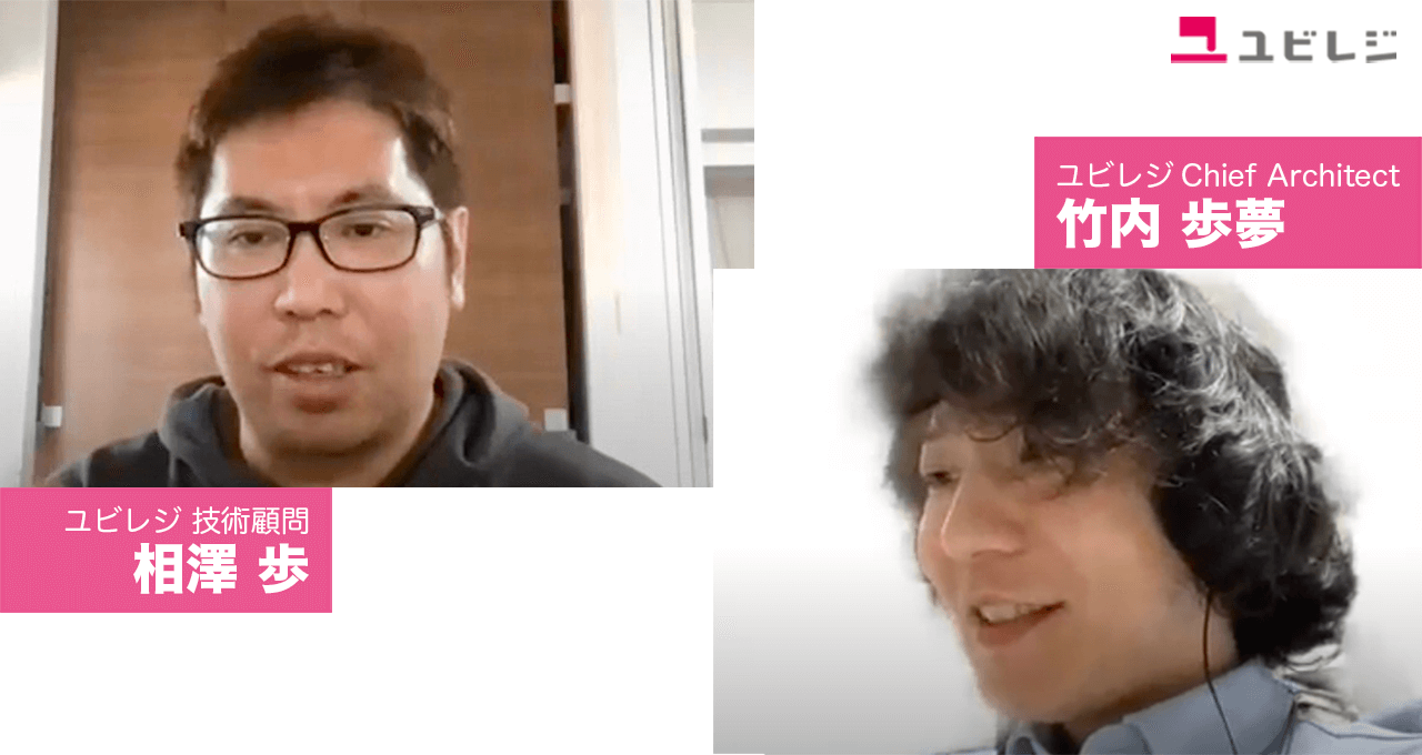 【note更新】サーバー・iOSアプリ・ハードとの連携、幅広いチャレンジができる「ユビレジ」システムアーキテクトの魅力