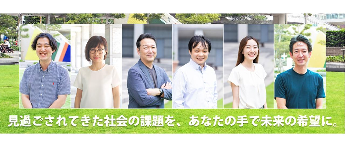 家族信託コンサル | 賃貸業界の成長市場に家族信託を広めていくお仕事です