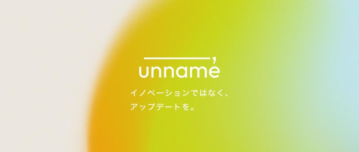 福岡｜Web広告運用経験ある方、必見！上流マーケティングに挑戦しませんか