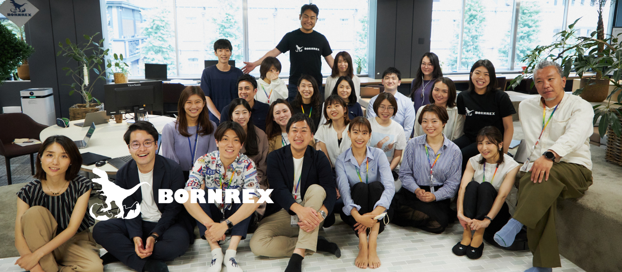 ボーンレックスの存在意義。ミッション。