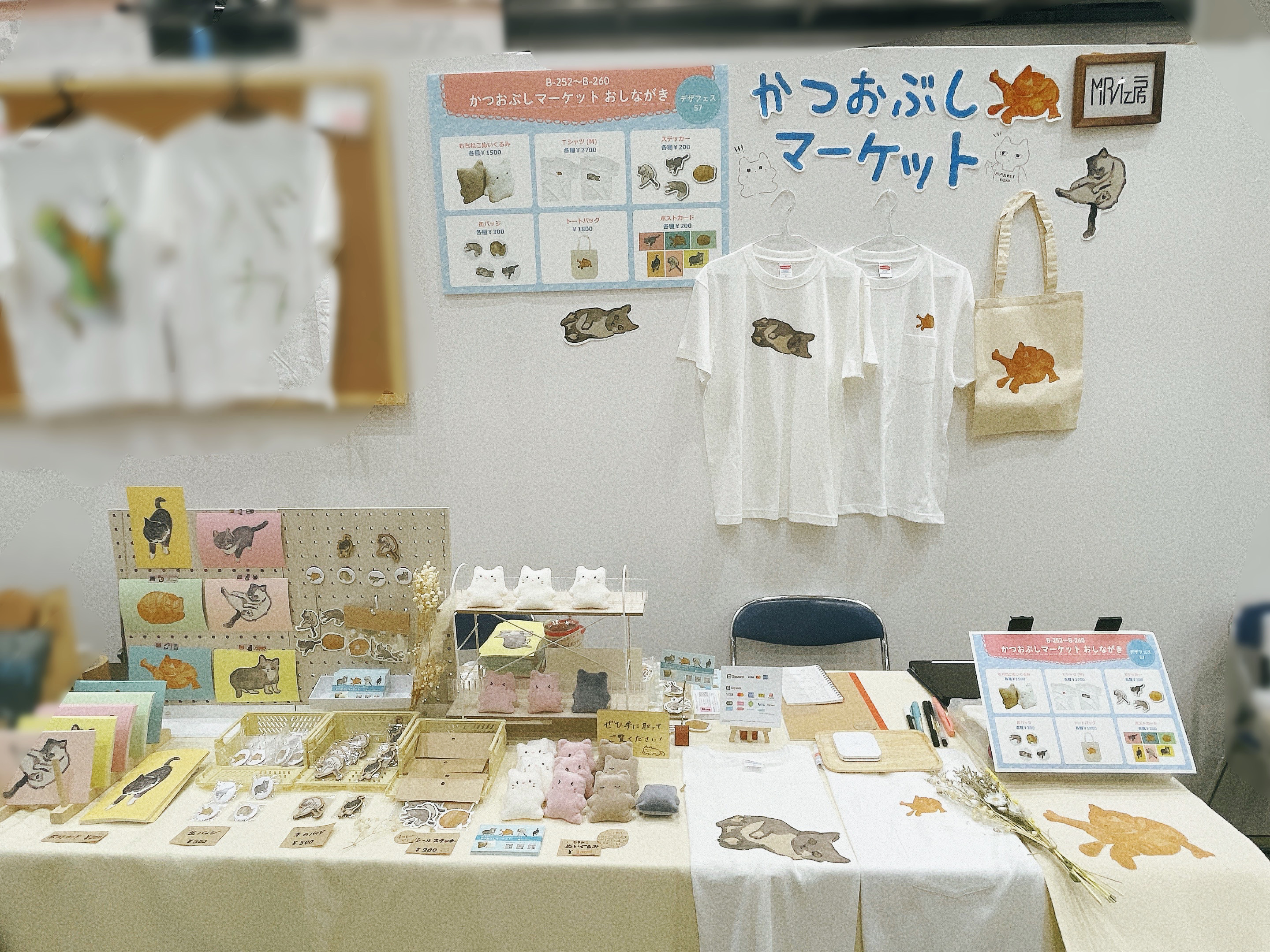 【番外編】11/11、11/12のデザフェス58に出展します！