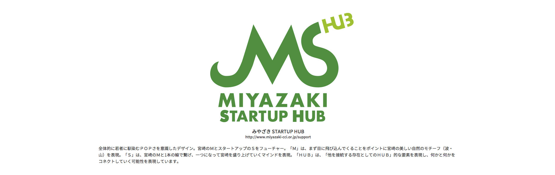 MIYAZAKI STARTUP HUB