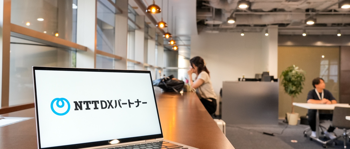 AIで地域の未来を創る！生成AI×新規事業企画メンバー募集