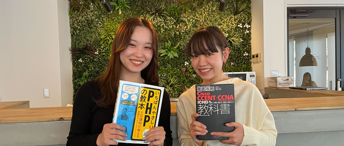 今こそITへキャリアチェンジ！フュージョニアで挑戦しませんか？