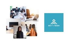 HR営業/東京|静かに、でも確実に企業と向き合う。丁寧な営業がしたい方へ