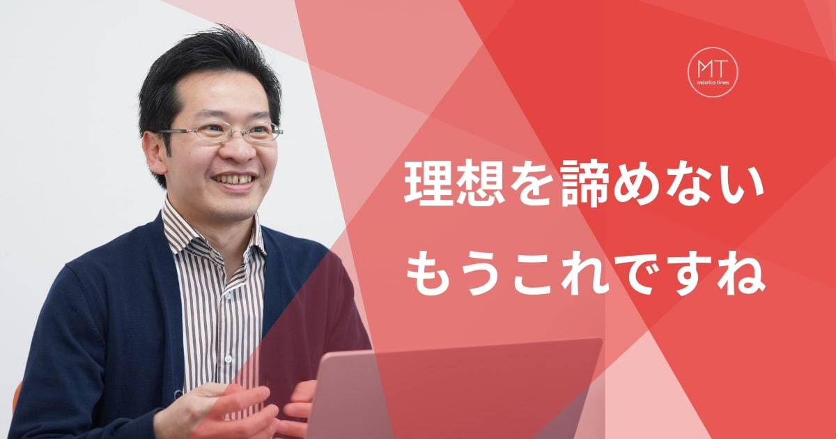 紫式部の手の平で転がされた神様がマツリカを”祭り化”する理由