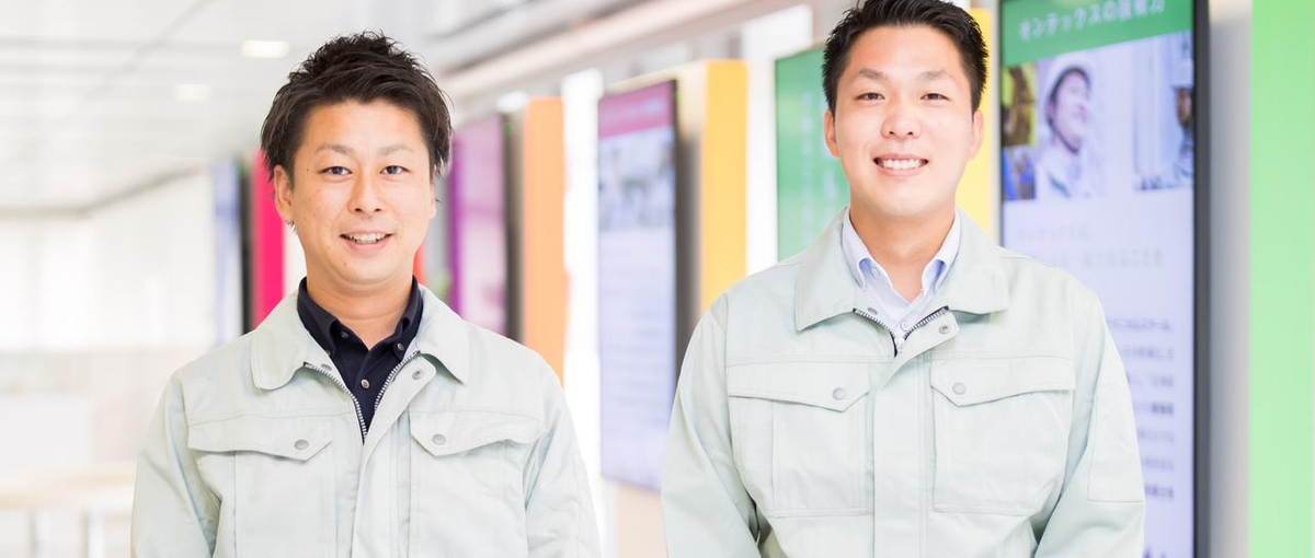 神奈川｜止まらない働き方改革！オンもオフも充実の施工管理に経験ゼロで挑戦！