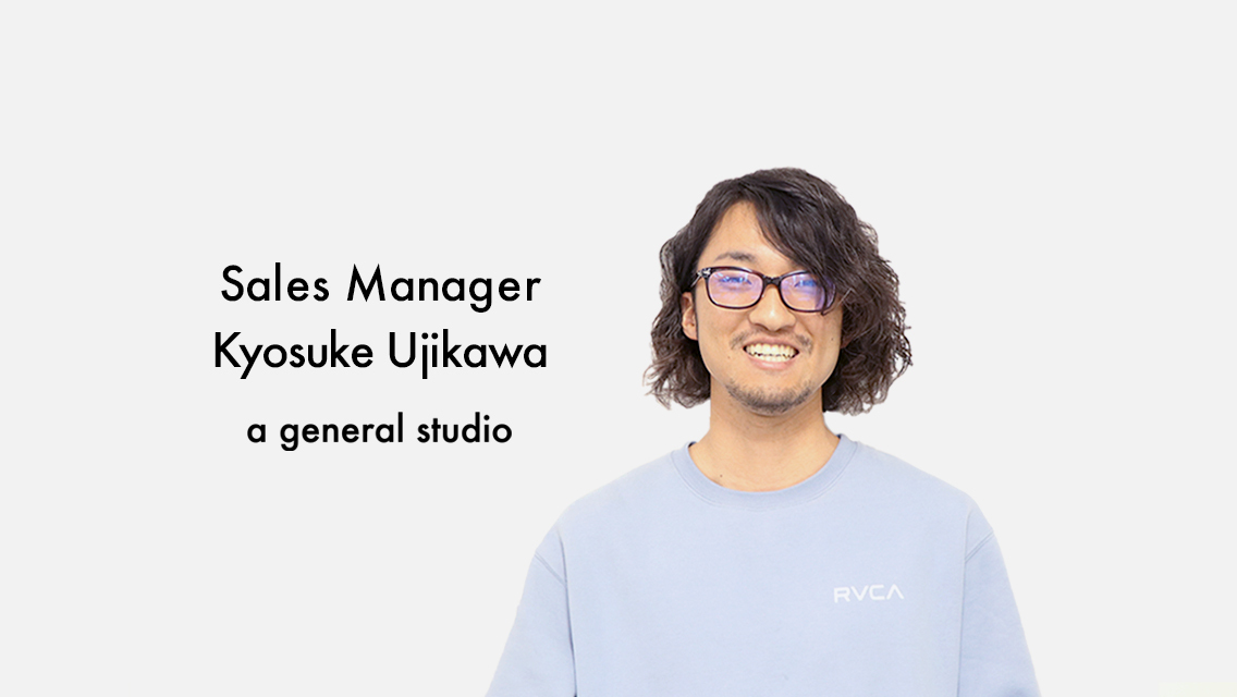 モノを売る本質を学べる | 外資系広告プランナーが見いだすagsで働く魅力