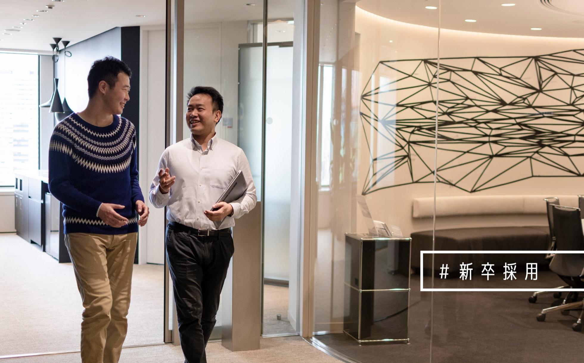 金融×専門性＝市場価値の高いキャリア！そんな仕事に興味がある学生募集！ - マネックス証券株式会社のその他の採用 - Wantedly