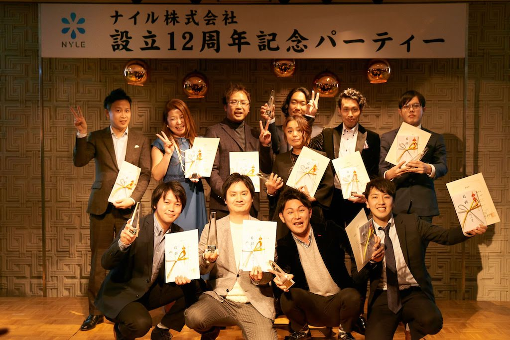 今年はやりきりマックス！ナイル創立記念パーティーを開催しました！