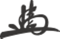 About Growal株式会社