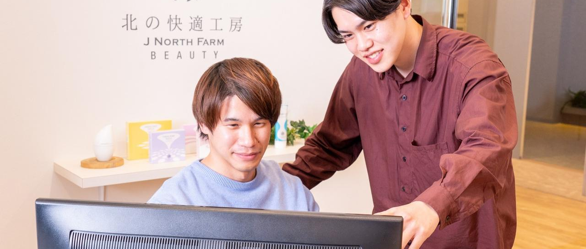 ゼロから始めるWEB広告運用／東京本社メンバー募集！