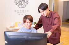 ゼロから始めるWEB広告運用／東京本社メンバー募集！