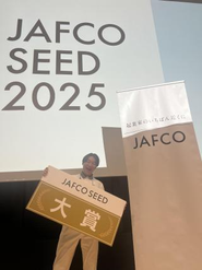 JAFCO主催のピッチで優勝した際のピッチ