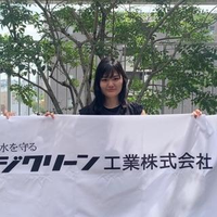 吉田 あゆみさんのプロフィール