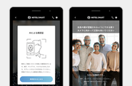 Alによる顔認証を既存のサービスに導入し、より快適なチェックインを提供しています。また、これ以外の本人確認機能ではWebRTCなどの活用もしております。幅広い技術を取り入れているサービスです。