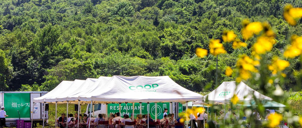 北海道で生産者様を応援するイベント企画に挑戦しませんか