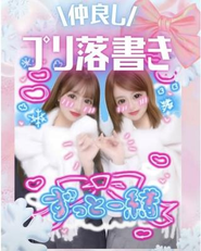 バズを生むクリエイティブの制作