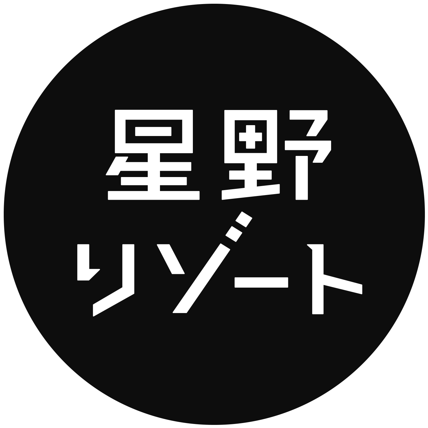 About 株式会社星野リゾート・マネジメント