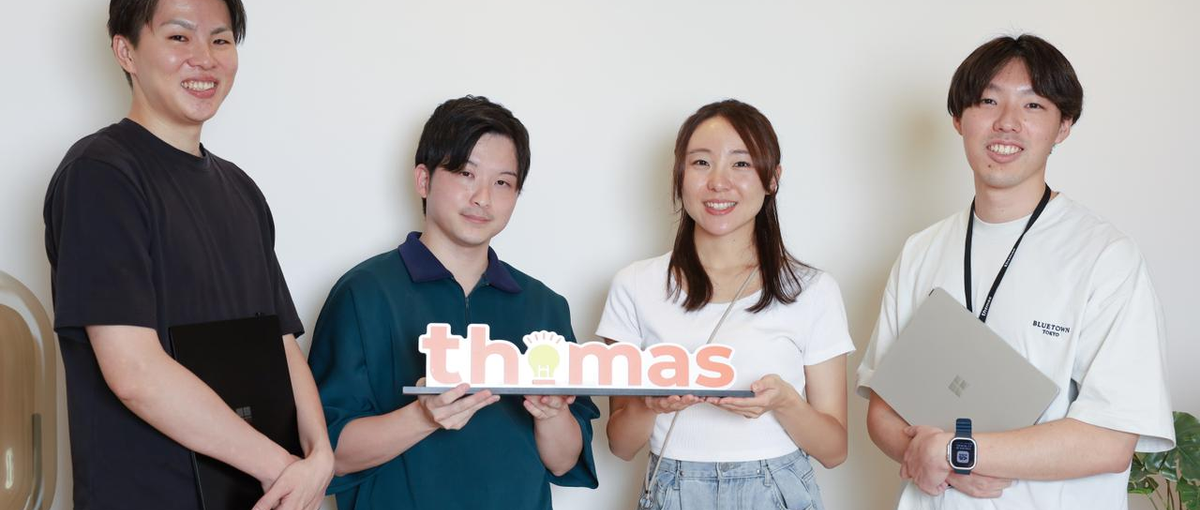 システム開発｜スキルアップできる環境×システムエンジニアを募集！