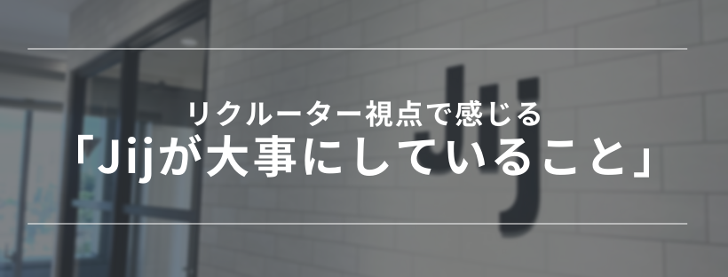 研究開発スタートアップにジョインして1年が経った採用担当のアレコレ