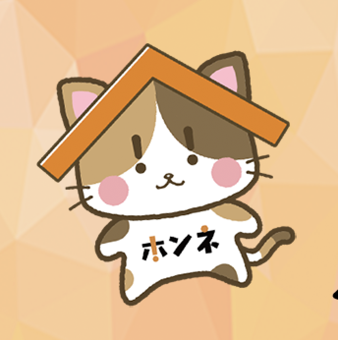 株式会社ホンネ不動産