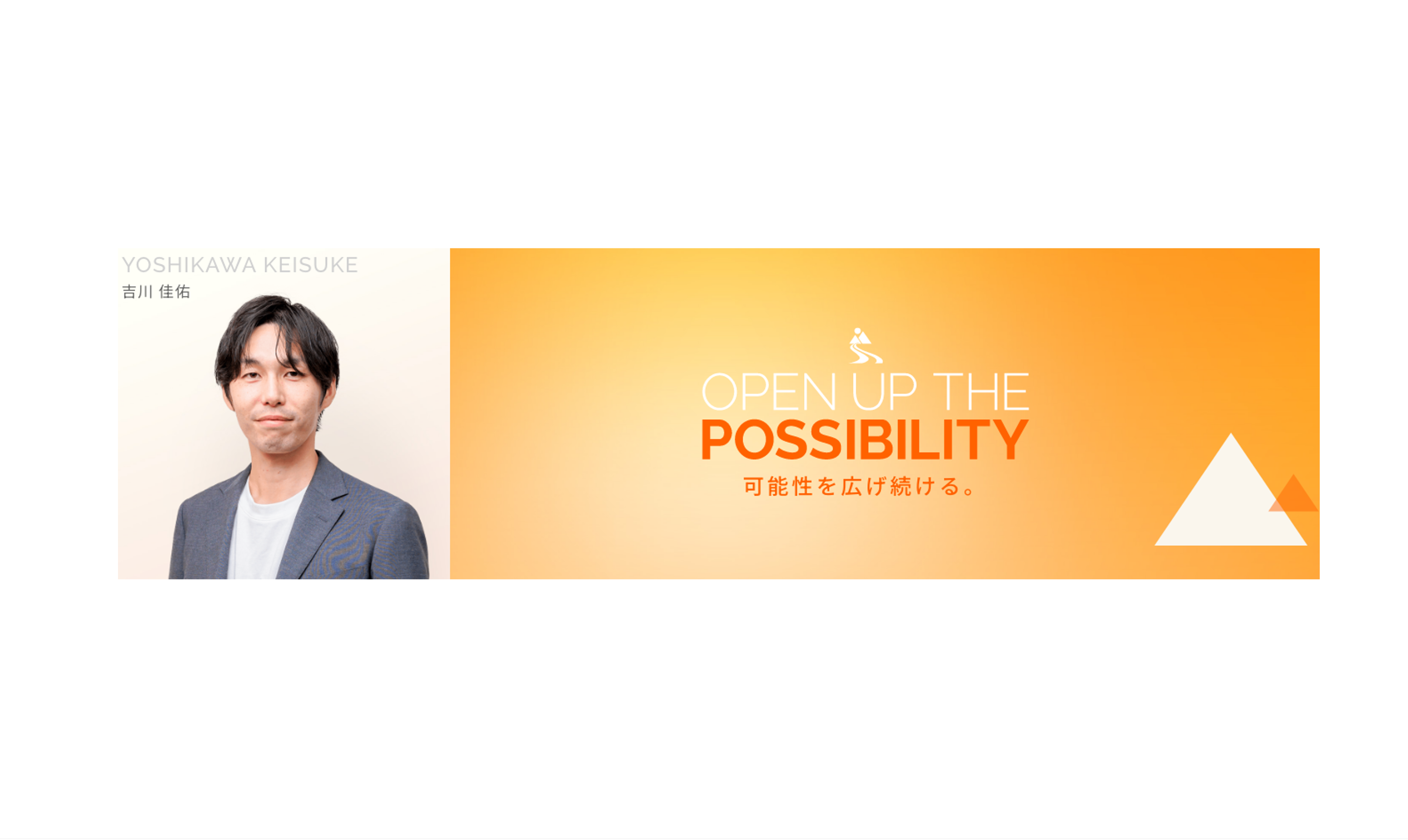 オンライズの舵を切る立ち上げメンバー、人材業界のプロフェッショナルが語るキャリア支援と市場戦略とは